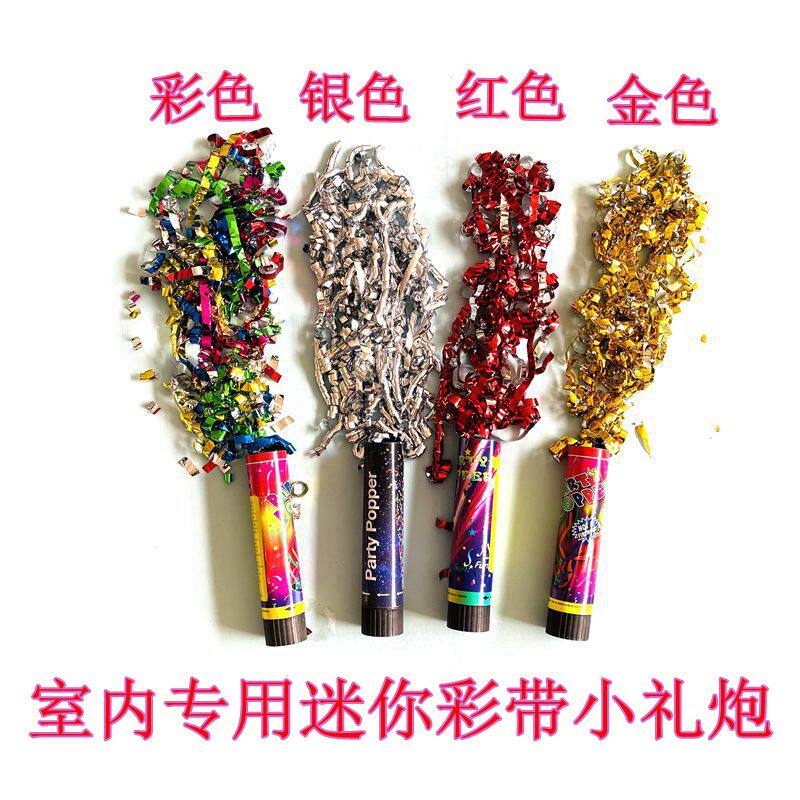 生日礼花手拧迷你小拉炮结婚礼炮彩带婚庆派对乔迁手持喷花筒婚礼