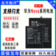 适用华为nova2plus电池2s手机7i麦芒5/6全新8/9荣耀7x大容量9pro
