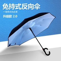 超大自动反向开收伞双层反骨伞创意雨伞晴雨两用双人车用伞抗风伞