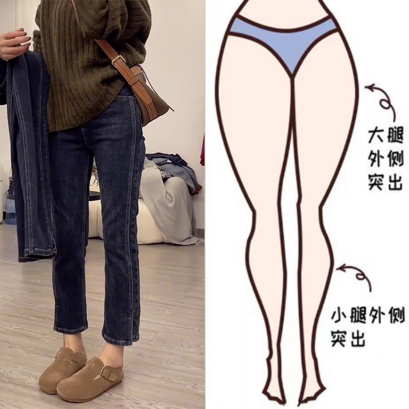 胖mm黑色开叉牛仔裤女小个子大码高