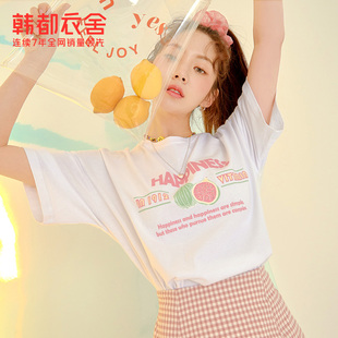 韩都衣舍2024夏季卡通水果印花T恤女装新款学生宽松凉感短袖上衣