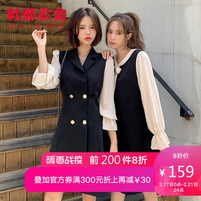 ¥198 韩都衣舍2020新款韩版收腰春秋裙子小香风女