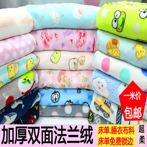 thickening Two-sided Flannel sheet cloth Autumn and winter Coral velvet children pajamas cloth baby Blankets Blanketin the Home Fabric , Cloth/Fabric/Manual diy Cloth fabric category - from Buy2taobao.com to provide professional Taobao agent buy service