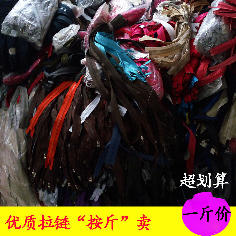 clothes zipper Short and long payment Sweater coat Pants zipper invisible Zip fastener accessoriesin the Home Fabric , Sew DIY Material,Tools and finished products , Sew DIY Fitting/Accessories/Accessories , Zip category - from Buy2taobao.com to provide professional Taobao agent buy service