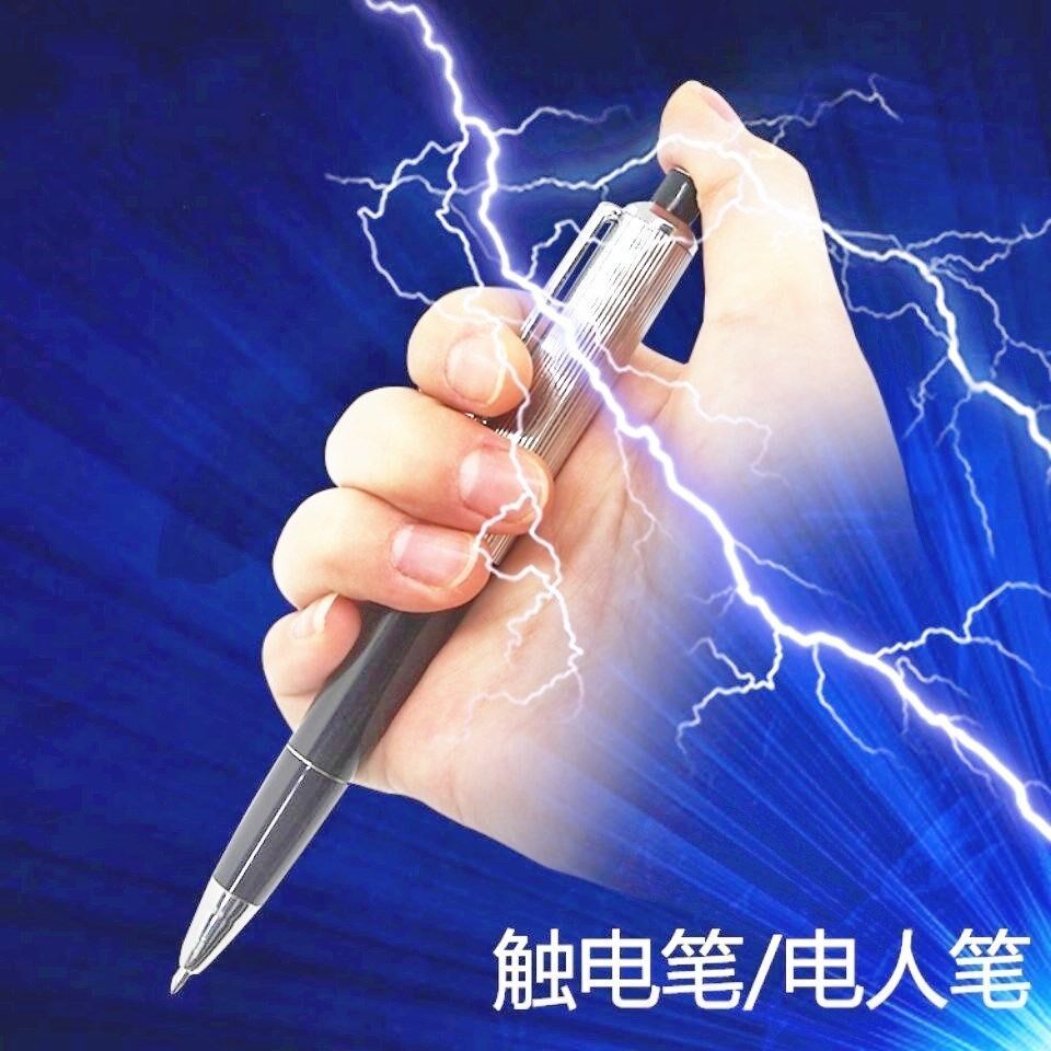 触电笔