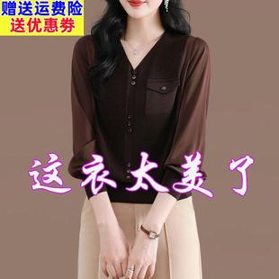 雪纺长袖t恤女2024早春季新款拼接洋气质v领时尚冰丝针织小衫上衣