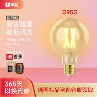 智能灯泡LED灯现代简约语音控制灯亮度可调节氛围照明灯具E27