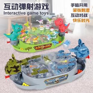 跨境新款桌面恐龙双人对打机亲子互动对战游戏儿童弹射珠益智玩具