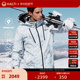 芬兰HALTI男士滑雪服滑雪裤专业防风防水透湿P棉保暖HSJDP56083S