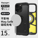 Spigen 适用于苹果iPhone15 Pro手机壳Mag Safe磁吸保护套15promax全包防摔外壳新款硅胶高档男女硬壳带支架