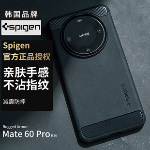 Spigen 适用于华为Mate60 pro+手机壳新款男士全包防摔保护套轻薄商务高级感硅胶散热软壳磨砂手感不粘指纹