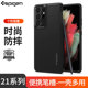 Spigen 适用三星galaxy s21ultra手机硅胶保护套全包防摔软壳限量版s21ultra S Pen手机壳新款磨砂创意潮男士