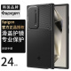 Spigen 适用于三星S24 Ultra手机壳新款s23ultra镜头全包防摔保护套高级感硅胶男士外壳气囊软壳磨砂不粘指纹