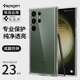 Spigen 适用于三星S23 Ultra手机壳全包防摔s23保护套plus新款s23+透明硬壳硅胶轻薄时尚男女外壳高档