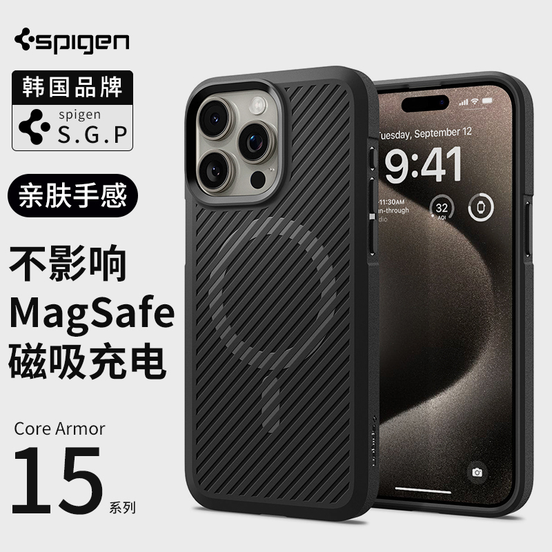 Spigen 适用于苹果iphon