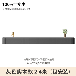 销全实木悬空电视柜悬浮壁挂式客厅悬挂卧室小户型白色圆弧2023品