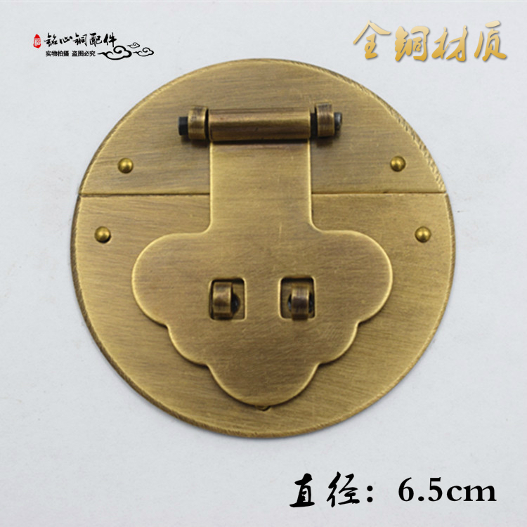 中式铜箱扣搭扣6.5CM仿古铜锁扣木箱礼盒锁牌五金配件纯铜圆箱牌|msdalam kategori bahan binaan asas, Home Hardware, Furniture Hardware, Kamera obscura buckle - dari Buy2taobao.com untuk memberikan perkhidmatan ejen Taobao profesional membeli