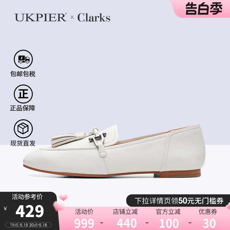 clarks其乐女鞋春夏新款时尚休闲百搭单鞋通勤乐福鞋Pure2 Tassel