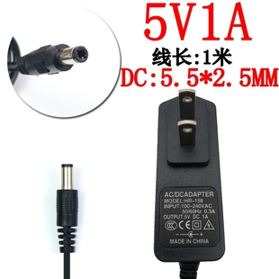 得力33113指纹考勤机打卡机电源线适配器DC5V1A充电器通用