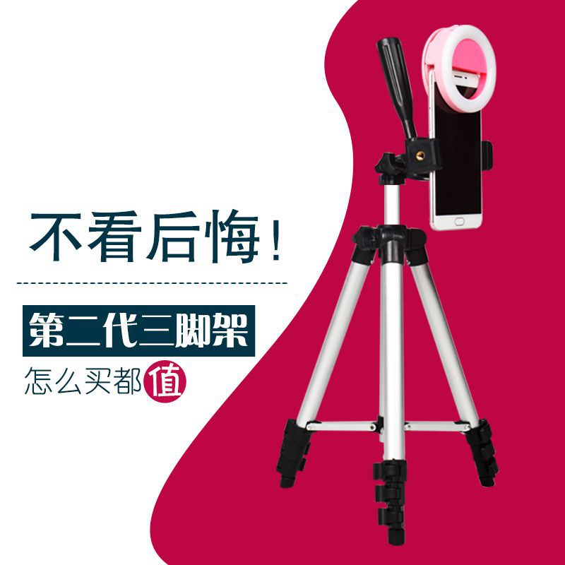 mobile phone Bracket desktop multi-function Fill Light Beauty Fast equipment to ground currency Tripodin the 3C Digital Accessories, Cell Phone Accessories , Phone holder/Mobile phone holder category - from Buy2taobao.com to provide professional Taobao agent buy service