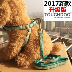 包邮TouchDog它它花色牵绳狗狗牵引绳胸背带小型犬狗链宠物带泰迪