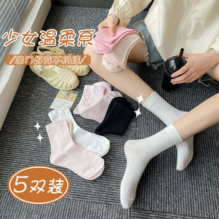 袜子女夏季薄款纯色棉中筒ins潮百搭粉色日系韩版可爱松口堆堆袜