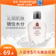 万宁港版OLAY玉兰油滋润保湿乳滋润补水温和清爽润肤舒缓150ml