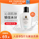 万宁OLAY玉兰油滋润保湿乳液敏感肌舒缓温和身体润肤