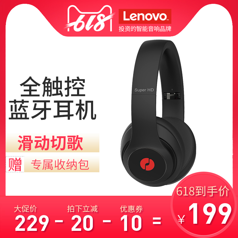 击音无线蓝牙耳机头戴式重低音电脑/手机游戏音乐通用耳麦superhd