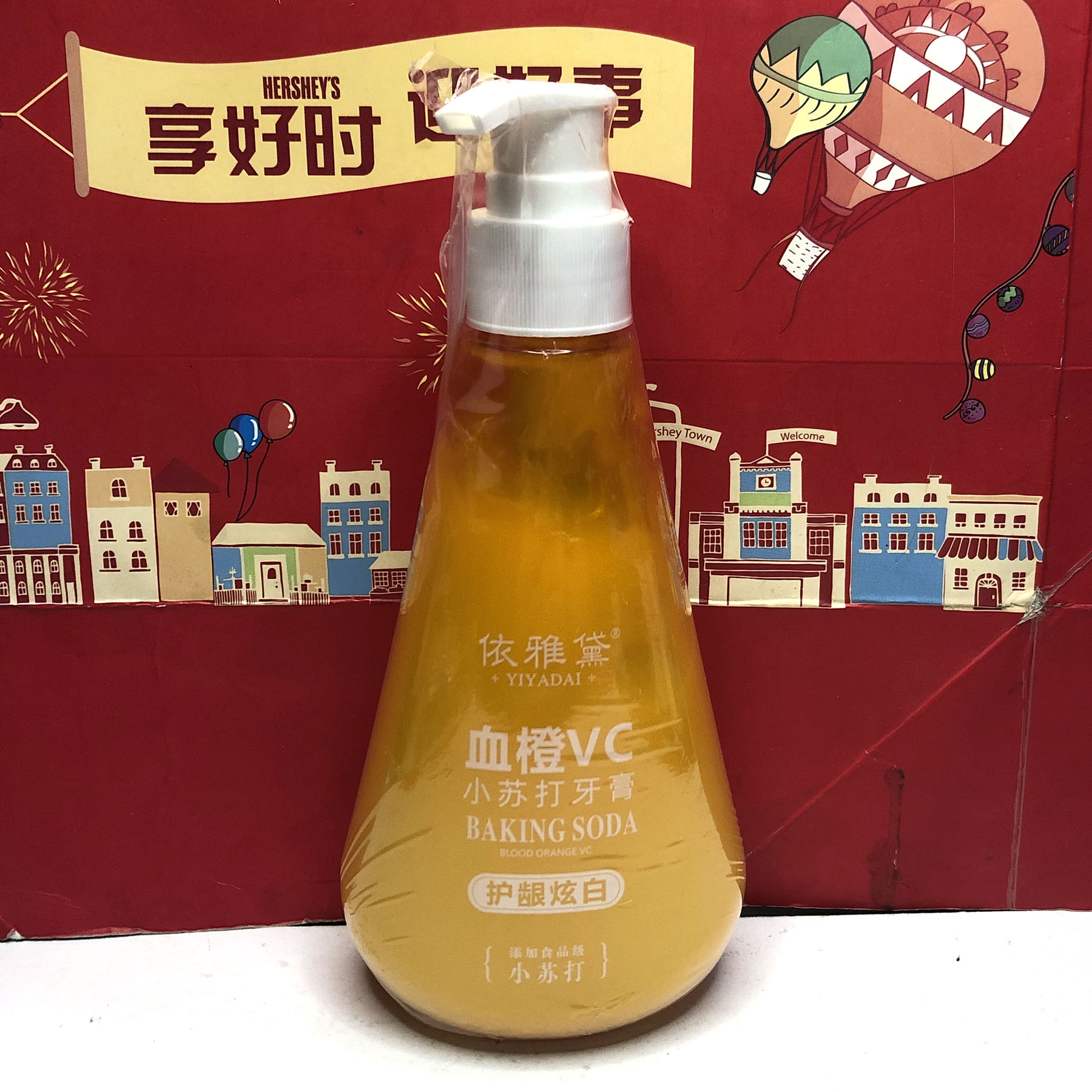 依雅黛血橙VC小苏打牙膏240ml 临期特价宿舍家用洗漱用品