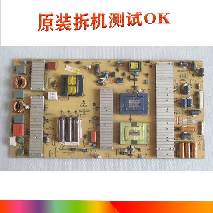原装!创维42LED10 电源板5800-P42TTT-0100 168P-P42TTT-11|ruв категории Цифровые аксессуары, рынок электронных компонентов, электронный элемент, ПХД плат/печатных плат - от Buy2taobao.com для оказания профессиональной услуги покупки агента Taobao