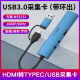 视频采集卡hdmi转typec/usb3.0手机当显示屏器直播专用高清ms2130