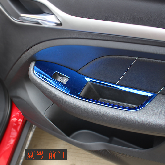 荣威RX3/i5车窗玻璃升降开关装饰贴RX3/i5改装玻璃面板开关不锈钢