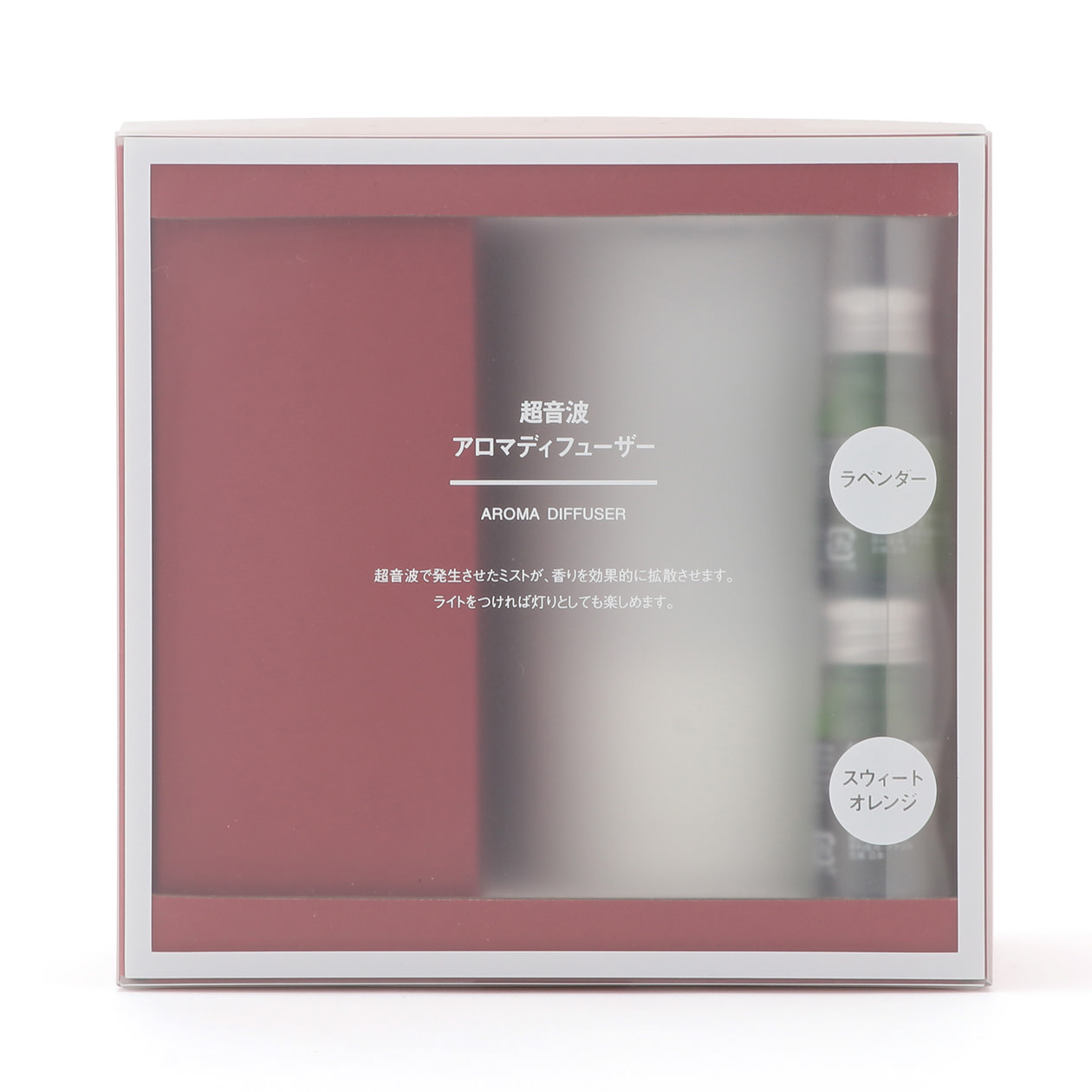 日本无印良品 代购正品 超音波香薰精油加湿器 香薰机限量套装