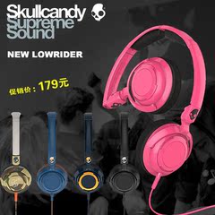 skullcandy new lowrider 骷髅头戴式带麦重低音线控耳机耳麦折叠