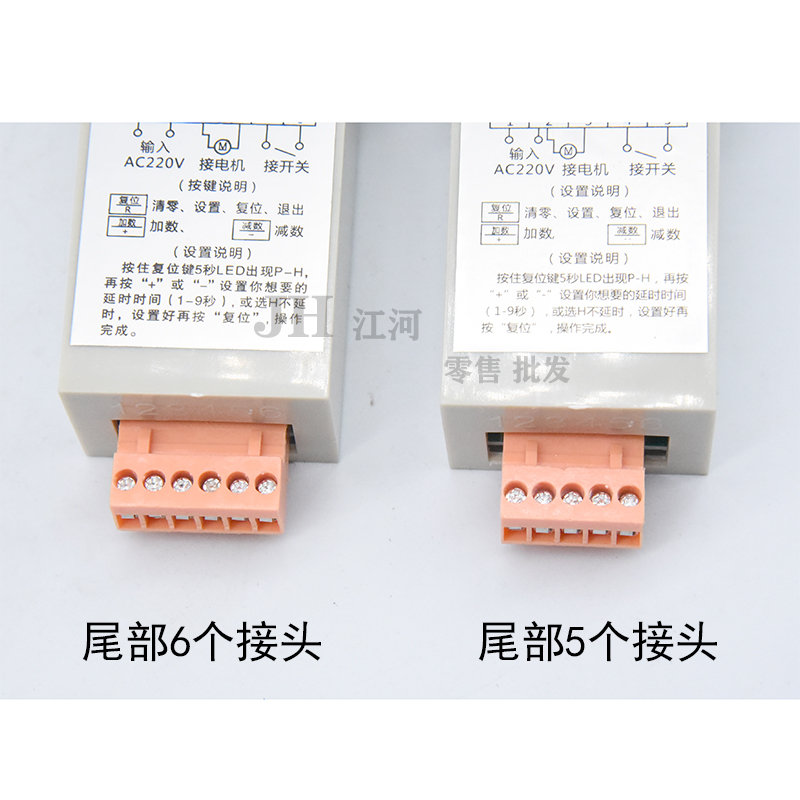 布裁断机延断布机切 机裁布机布 省液晶  电子液晶显示时机计数器