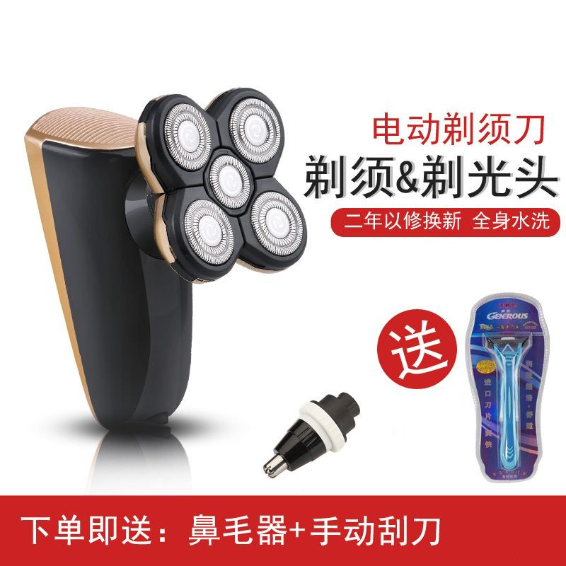 金鼎剃须刀电动usb充电式车载刮胡刀自助剃光头理发器和尚头胡子在类目 个人护理/保健/按摩器材, 清洁美容工具, 剃须刀中 - 来自Buy2taobao.com提供专业的淘宝代购服务