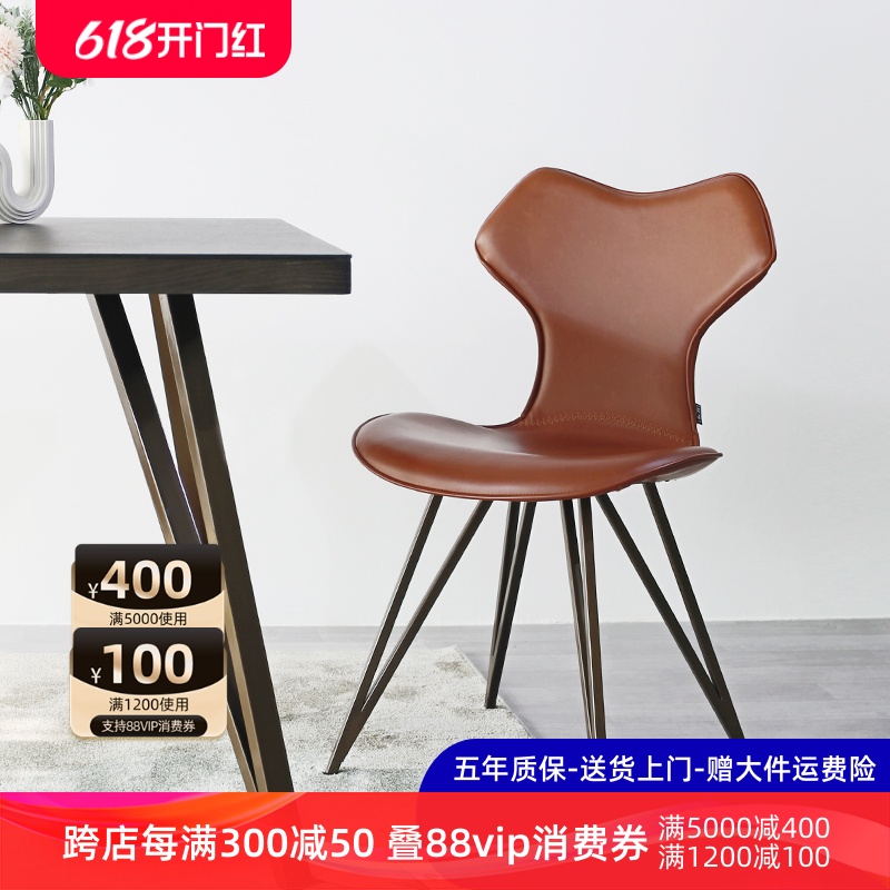 HEDUEN北欧椅子创意现代简约家用靠背设计师餐椅轻奢2024新款H589