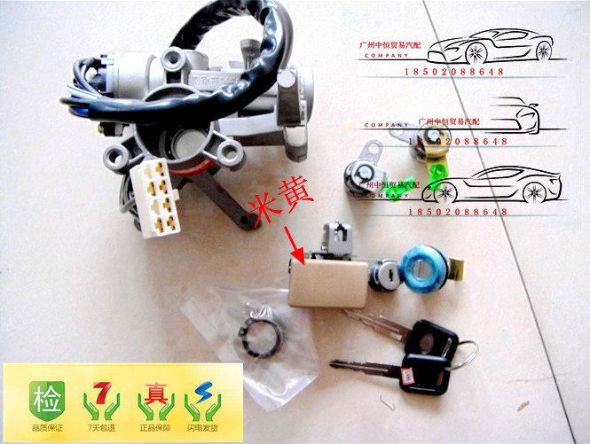 适用福田奥铃皮卡东风信天游萨普加长款皮卡富迪皮卡点火锁全车锁