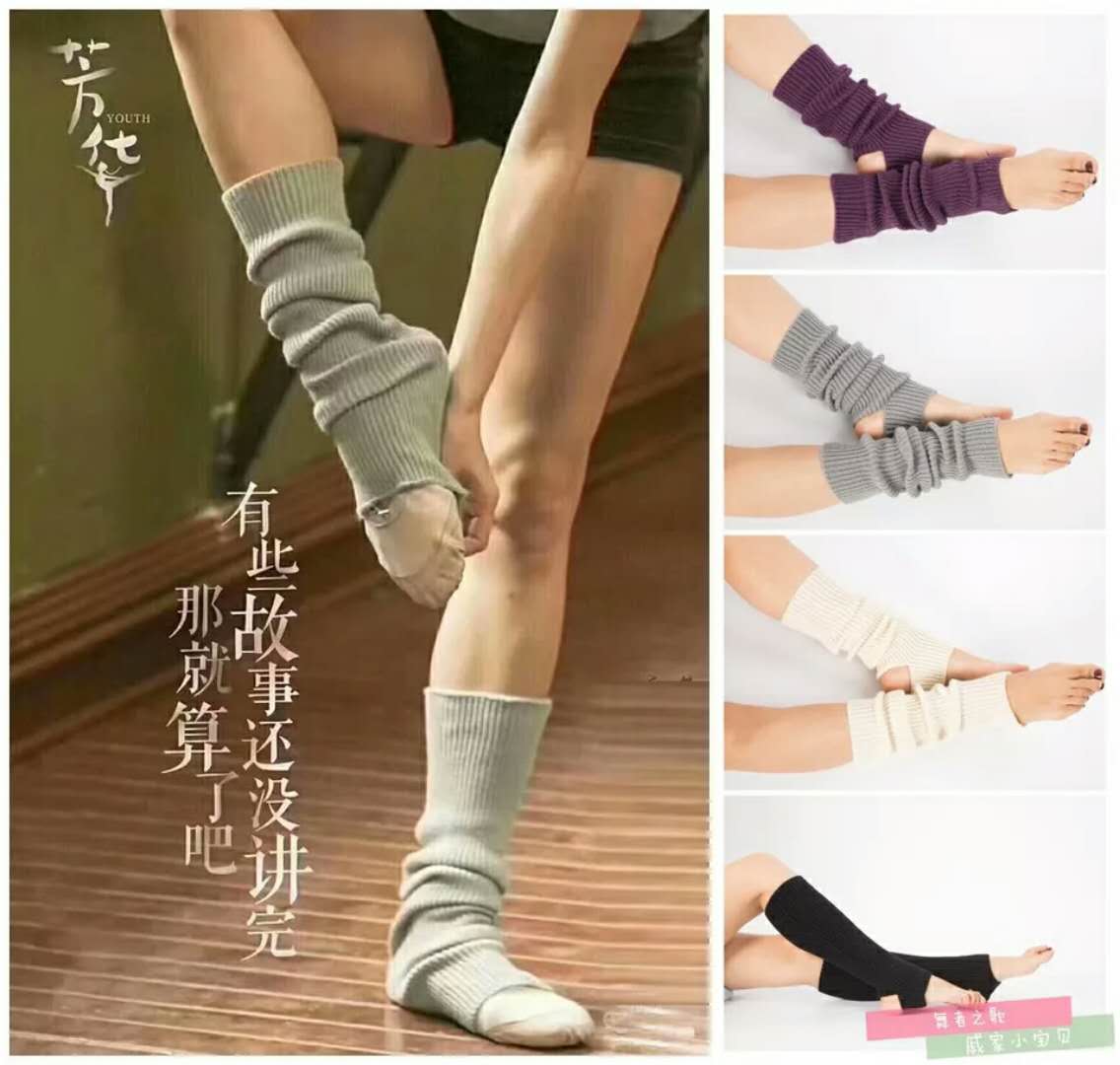 芳华同款舞蹈练功腿套成人女保暖防护毛线瑜伽靴套芭蕾瑜珈袜套在类目 女士内衣/男士内衣/家居服, 短袜/打底袜/丝袜/美腿袜中 - 来自Buy2taobao.com提供专业的淘宝代购服务
