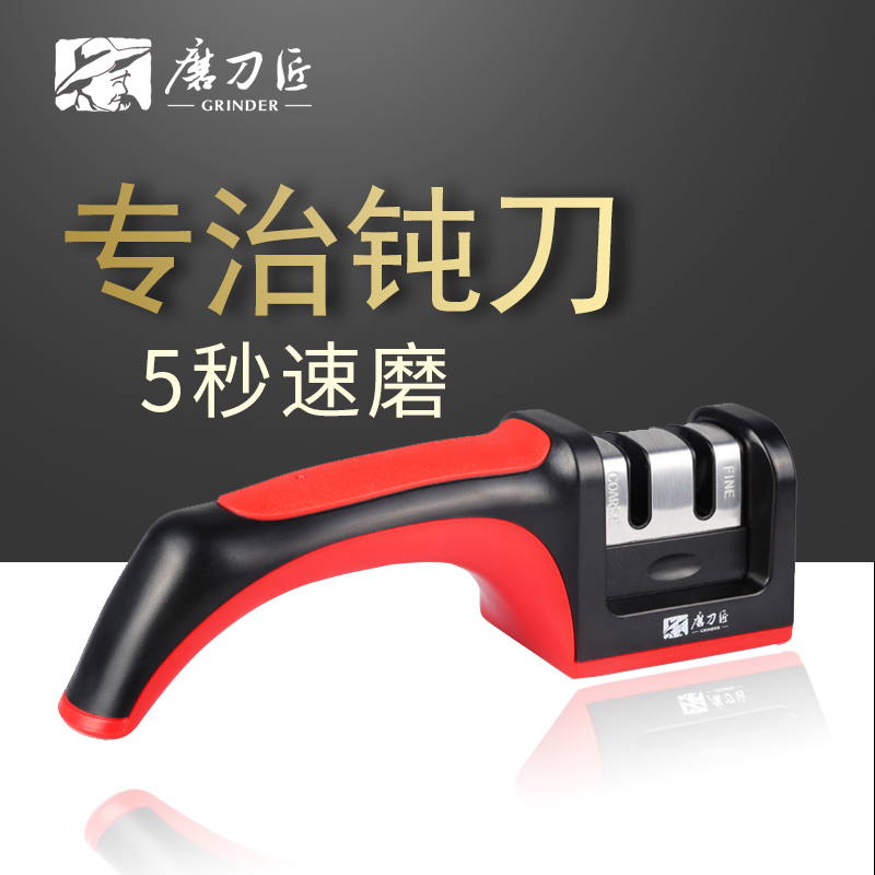 Brothers multi-function household v- Engineering Sharpener fast Edge kitchen knife Artifact Knife stonein the Kitchen/Cooking utensils , Kitchen Gadgets/Kitchen storage , Sharpener category - from Buy2taobao.com to provide professional Taobao agent buy service
