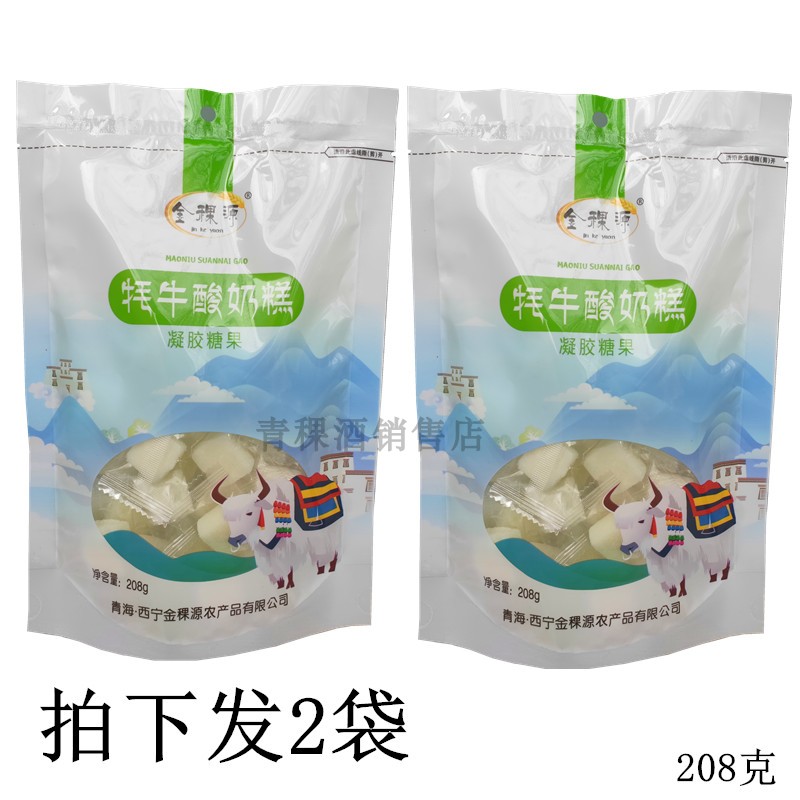 青海特产牦牛酸奶糕软糖金稞源奶糕点心糖果果糕208克2袋包邮|msdalam kategori makanan ringan/Nuts/Specialty, Gula-gula dan makanan ringan/Jelly/Pudding, gula-gula - dari Buy2taobao.com untuk memberikan perkhidmatan ejen Taobao profesional membeli