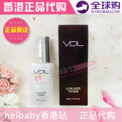 香港正品代购 韩国[VDL]贝壳提亮液妆前乳30ml 保湿隔离隐形毛孔