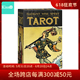 【现货】进口正版 睿智塔罗牌 Radiant Wise Spirit Tarot