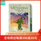 【现货】进口正版 反之亦然塔罗牌 套装版 Viceversa Tarot Kit