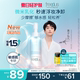 freeplus芙丽芳丝卸妆油净润氨基酸系洁肤油男士女士清洁官旗正品