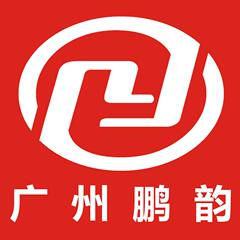 广州鹏韵邮费/配件/补差价/专用链接1元1个 缺多少拍多少个数量