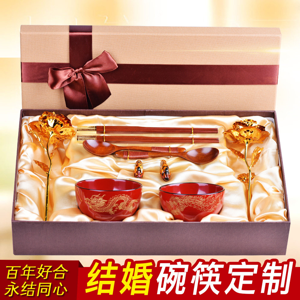 新婚礼物结婚送礼碗筷订婚实用创意diy定制礼品送朋友闺蜜金玫瑰