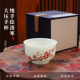 德化白瓷大压手杯冰种玉瓷梅花手绘猪油白原矿高温白瓷主人杯高档