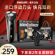 Philips/飞利浦飞利浦电动剃须刀男士刮胡刀三刀头胡须刀须刨正品